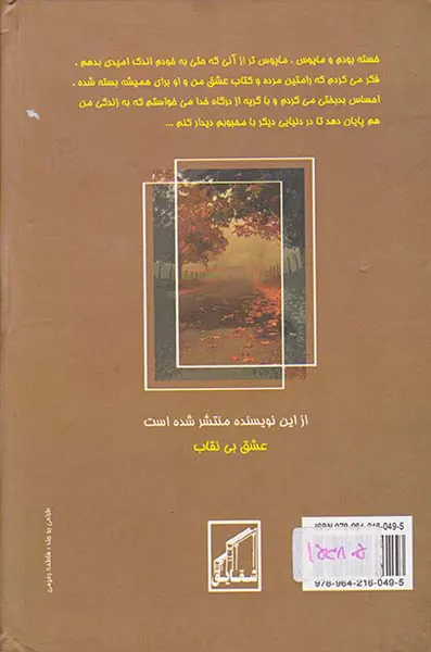 در یک نگاه